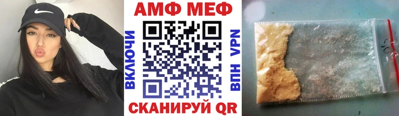 АМФЕТАМИН 98%  нарко площадка состав  Ветлуга 