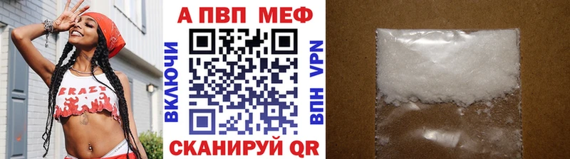 Alpha PVP крисы CK  Ветлуга 
