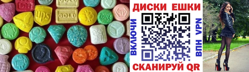 ЭКСТАЗИ бентли  купить  сайты  площадка Telegram  Ветлуга 