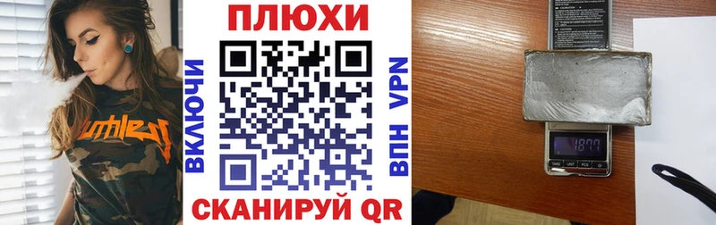 ГАШ ice o lator  MEGA рабочий сайт  Ветлуга 