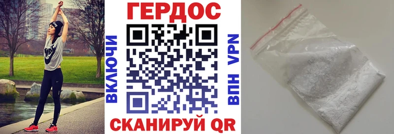 гидра зеркало Ветлуга Героин афганец купить наркотики сайты