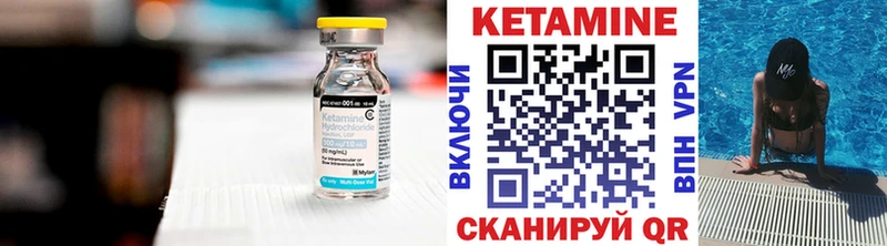 Кетамин ketamine нарко площадка какой сайт Ветлуга