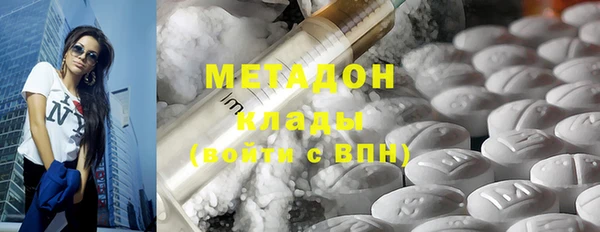 мефедрон VHQ Алексин