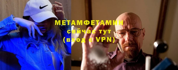 мефедрон VHQ Алексин