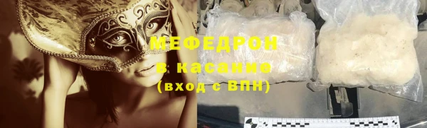 мефедрон VHQ Алексин