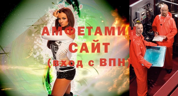 мефедрон VHQ Алексин