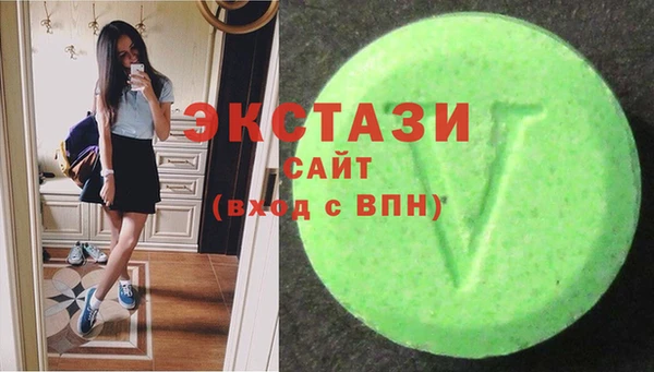 мефедрон VHQ Алексин