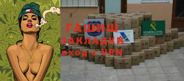 синтетический гашиш Алексеевка
