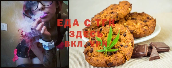 spice Сафоново