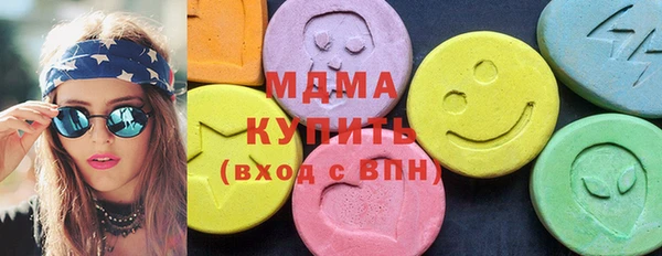 синтетический гашиш Алексеевка