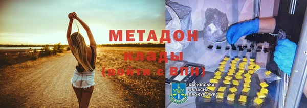 синтетический гашиш Алексеевка