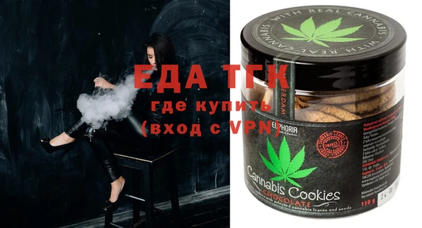 мефедрон VHQ Алексин