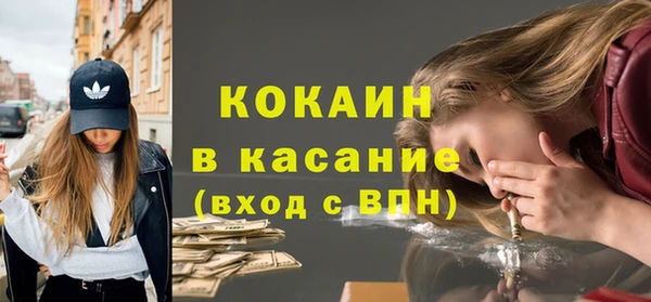 синтетический гашиш Алексеевка