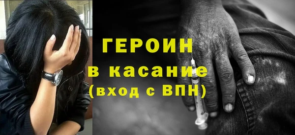 гашиш Гусиноозёрск