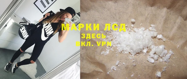 мефедрон VHQ Алексин