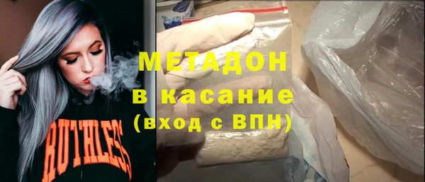 синтетический гашиш Алексеевка
