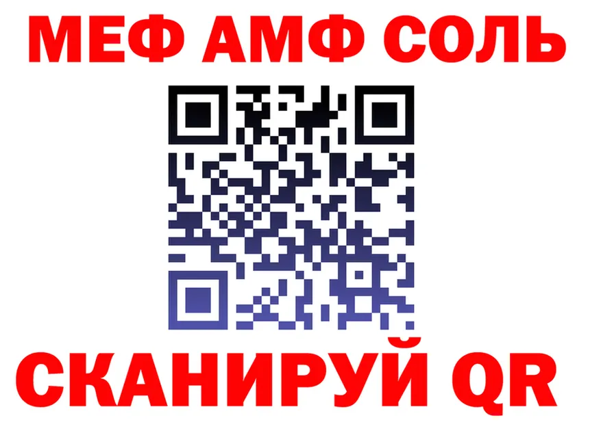 A-PVP Crystall ссылка площадка OMG Ветлуга