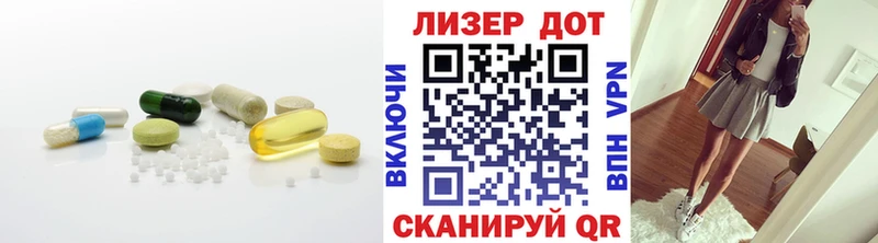 Лсд 25 экстази ecstasy  Ветлуга 