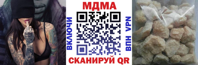 МДМА Molly  Ветлуга 