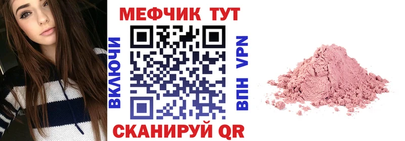 Меф 4 MMC  гидра ССЫЛКА  Ветлуга 