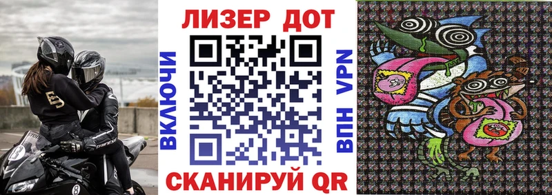 Марки NBOMe 1,8мг  сайты даркнета наркотические препараты  Ветлуга  где найти  